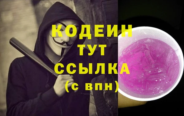 mix Бронницы